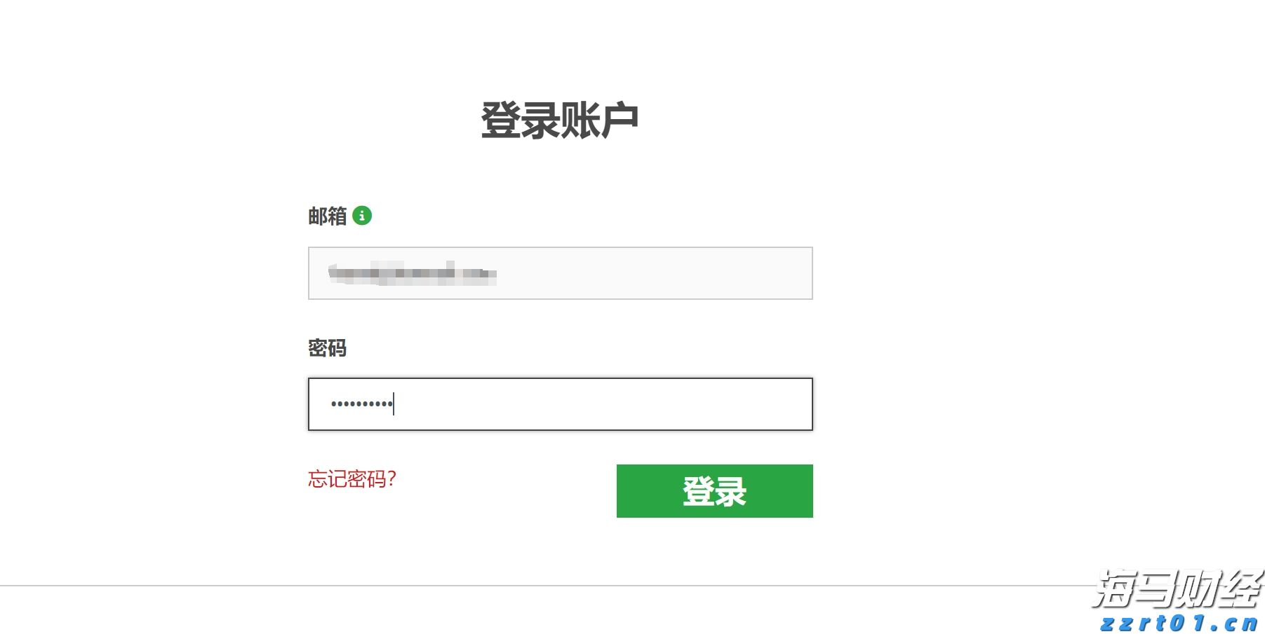 海南在全省铺开变更、注销一件事改革