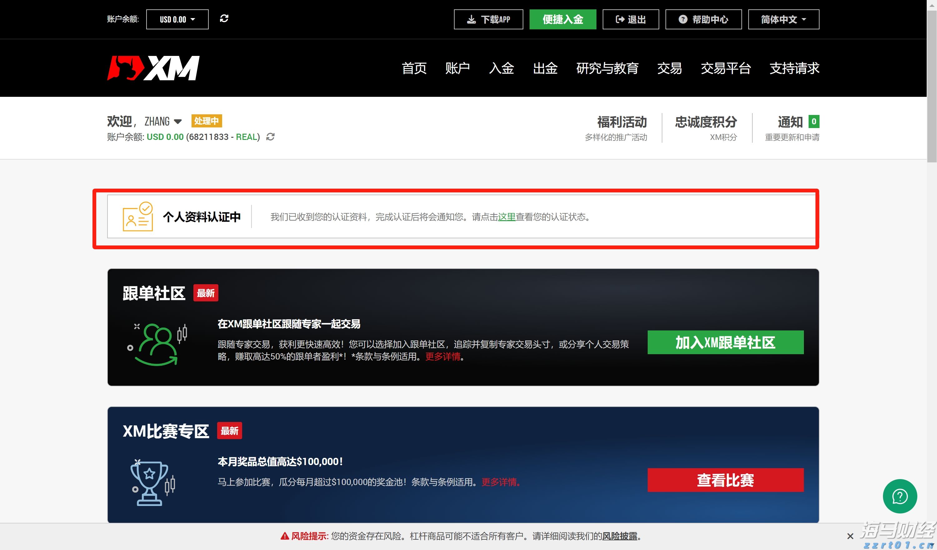 高考冲刺季  勿忘呵护“心灵之窗”