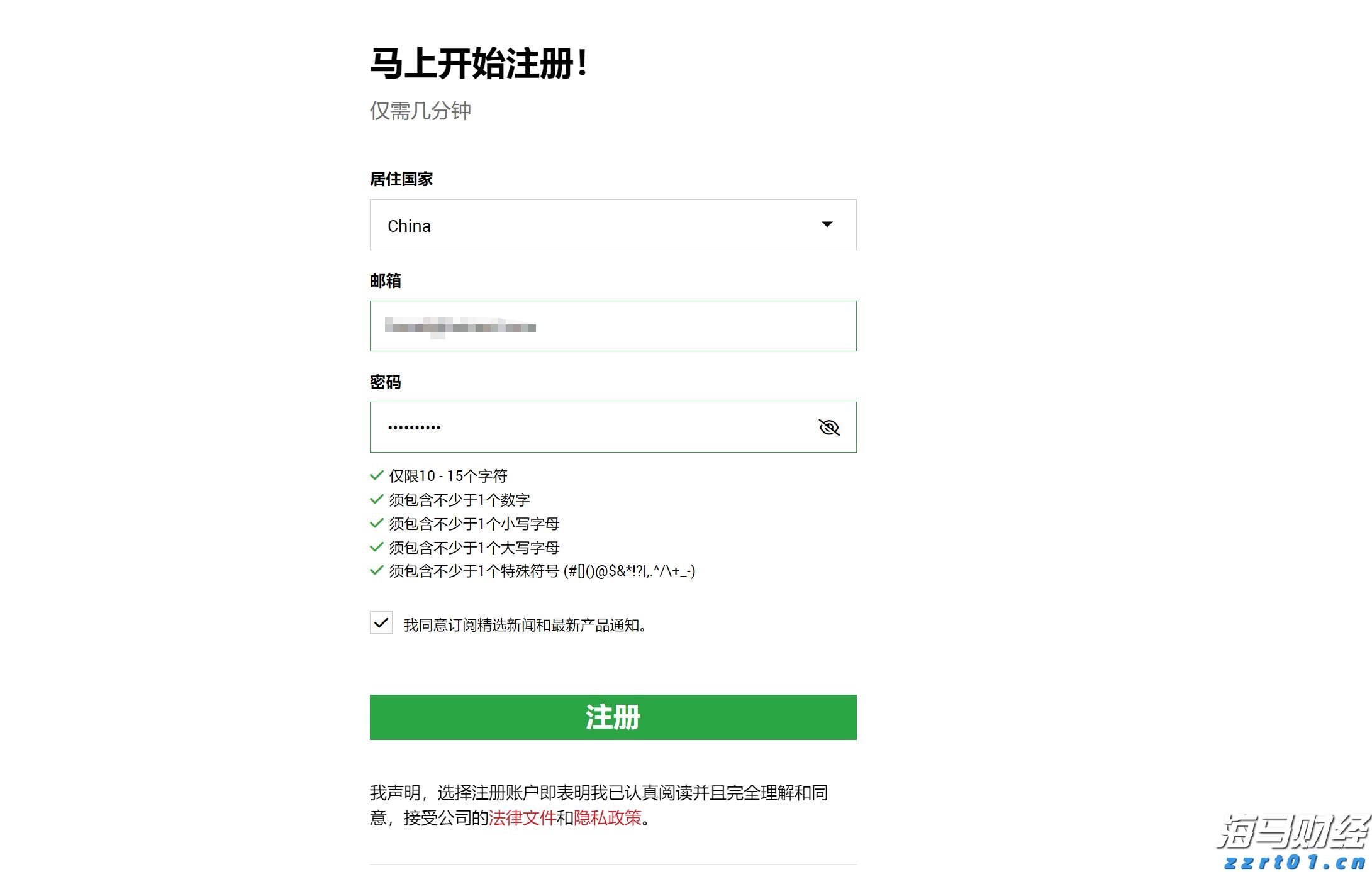 高考考生可免费乘坐公交车
