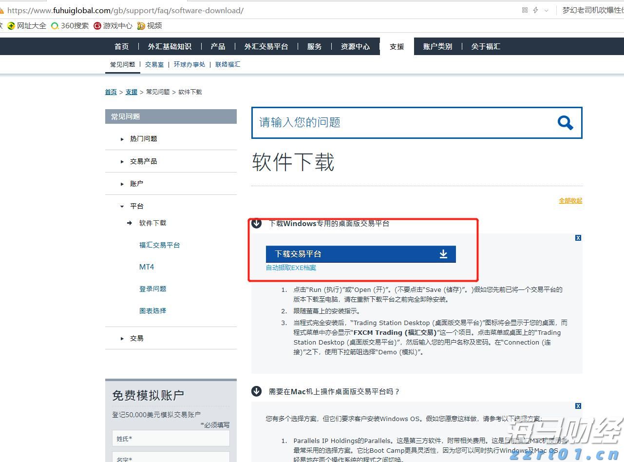 安费诺(APH.US)计划以105亿美元收购康普(COMM.US)的宽带连接业务