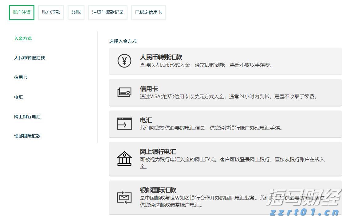 “粽”享六一  传承中华优秀文化
