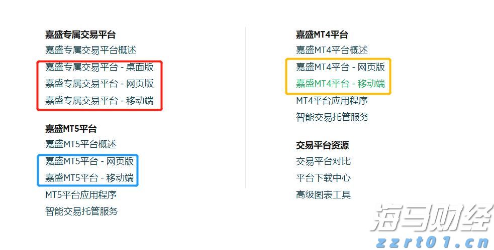 兴业银行合肥分行落地首笔“科技企业研发贷” 赋能科企跑出发展“加速度”