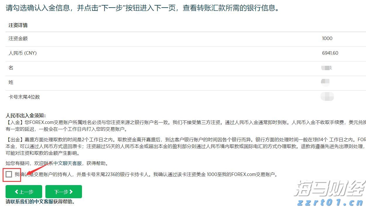 广发策略：流动性推升牛市，行业轮动有何特点？