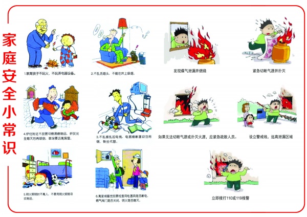 张家口文旅精彩亮相北京国际旅游博览会
