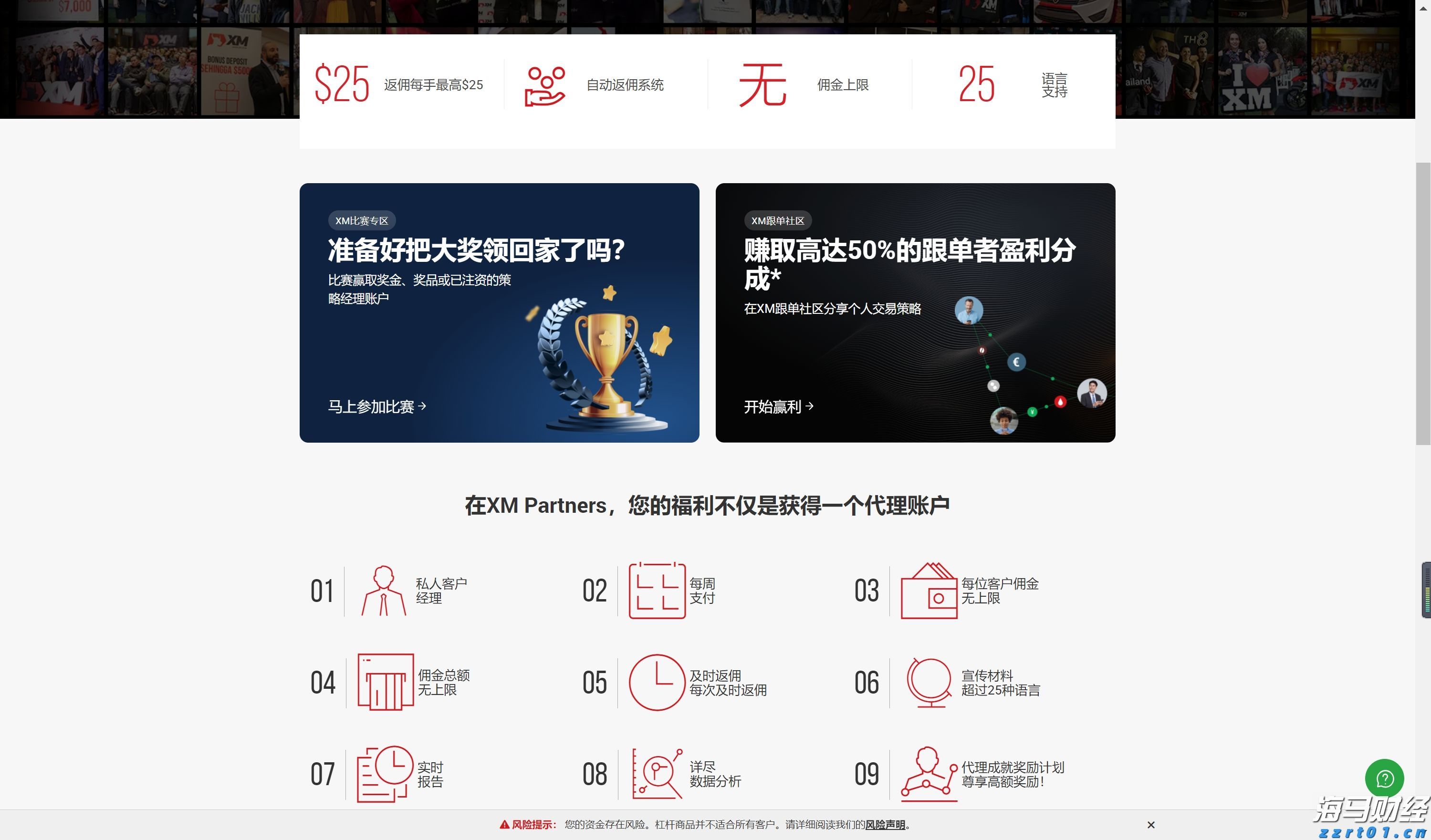 1至7月我国汽车产销实现同比两位数增长