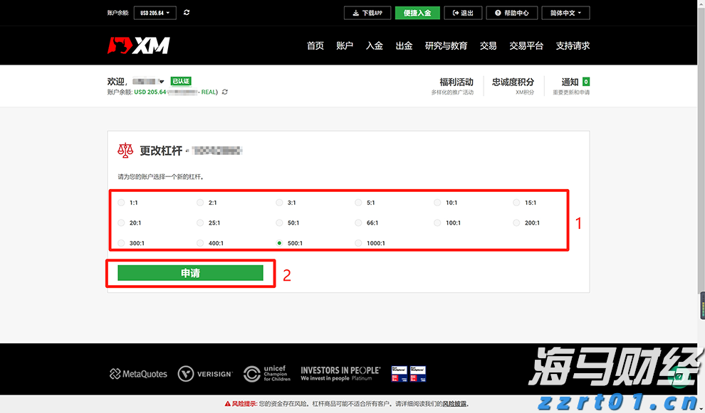 海南开展“广告帮企助农”公益活动