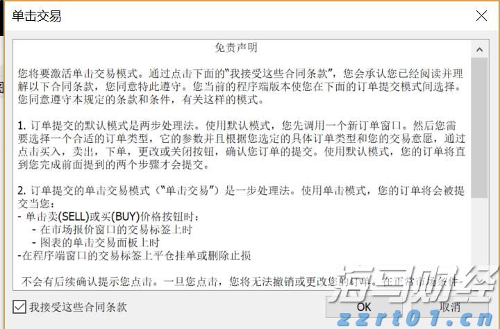 嘉信理财(SCHW.US)宣布200亿美元股票回购计划，展现增长信心