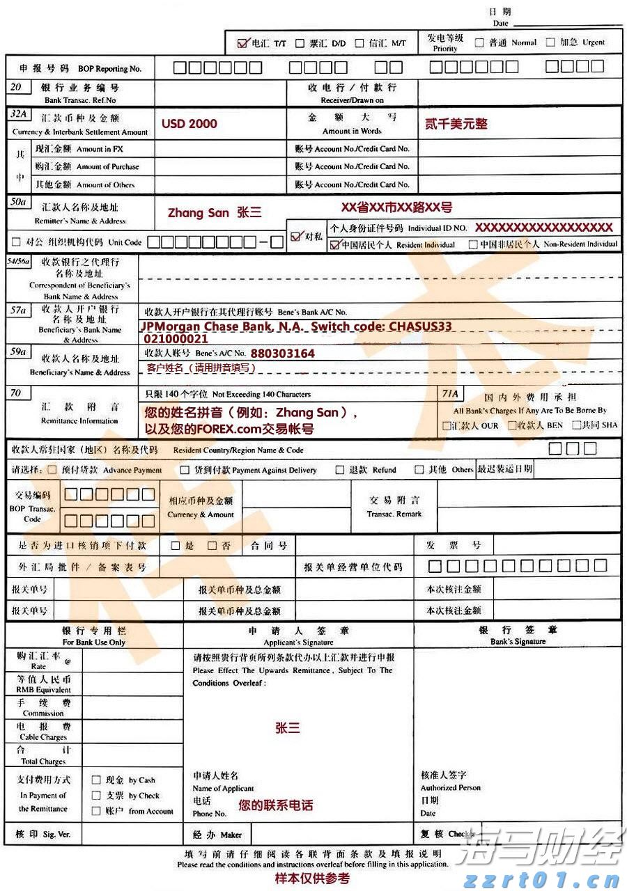 水利部组织实施全国非常规水开发利用项目