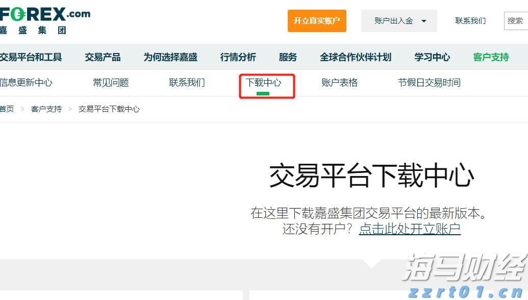 重庆三方联合发布3·15消费维权典型案例