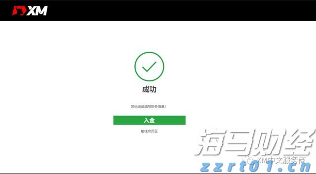 民生银行合肥分行落地两笔全国首批科技创新债券