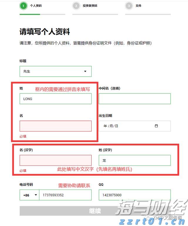 进博开幕首日，市场监管服务保障再升级！