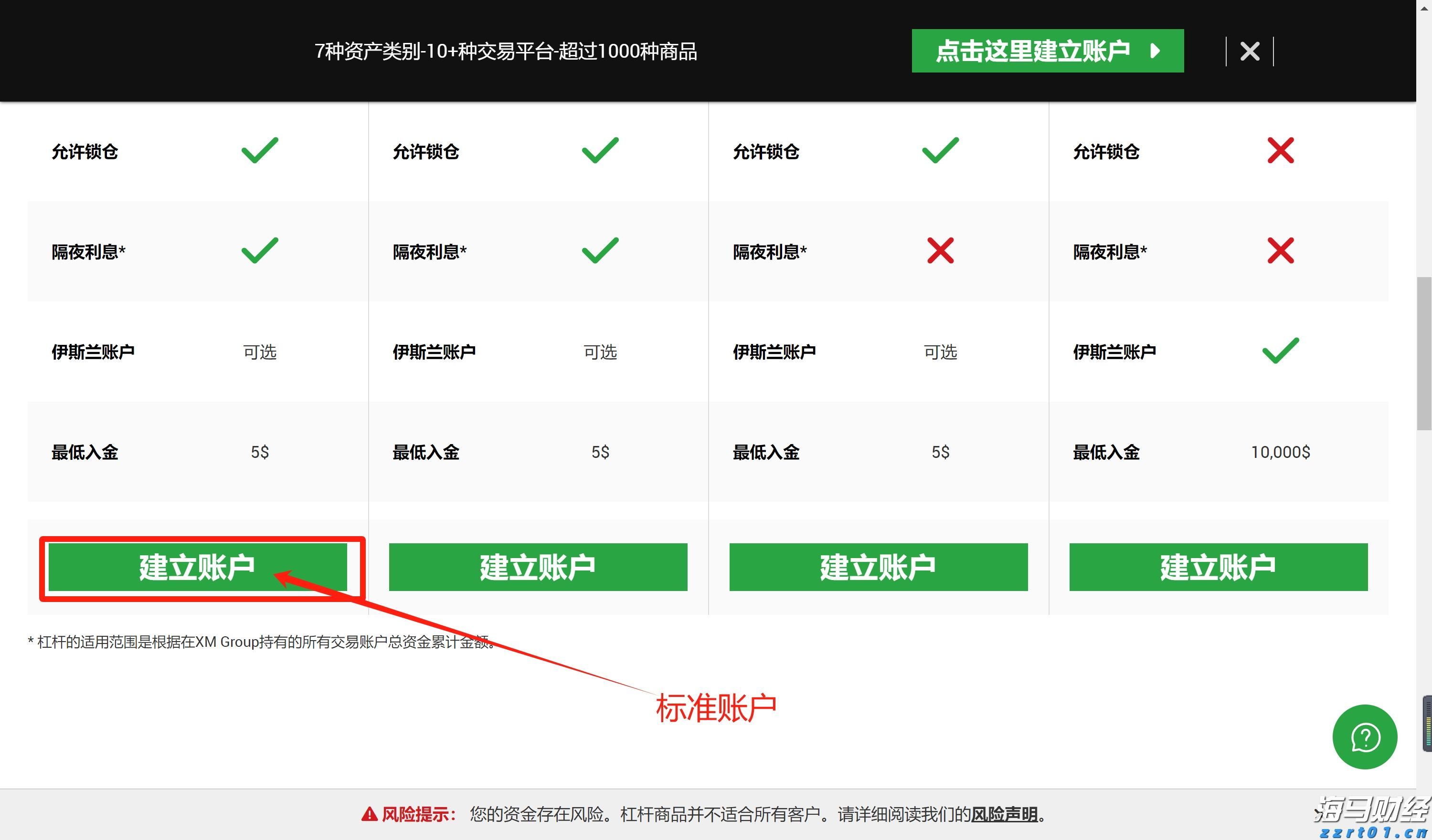 2021安徽省“5G+工业互联网”十大创新应用发布