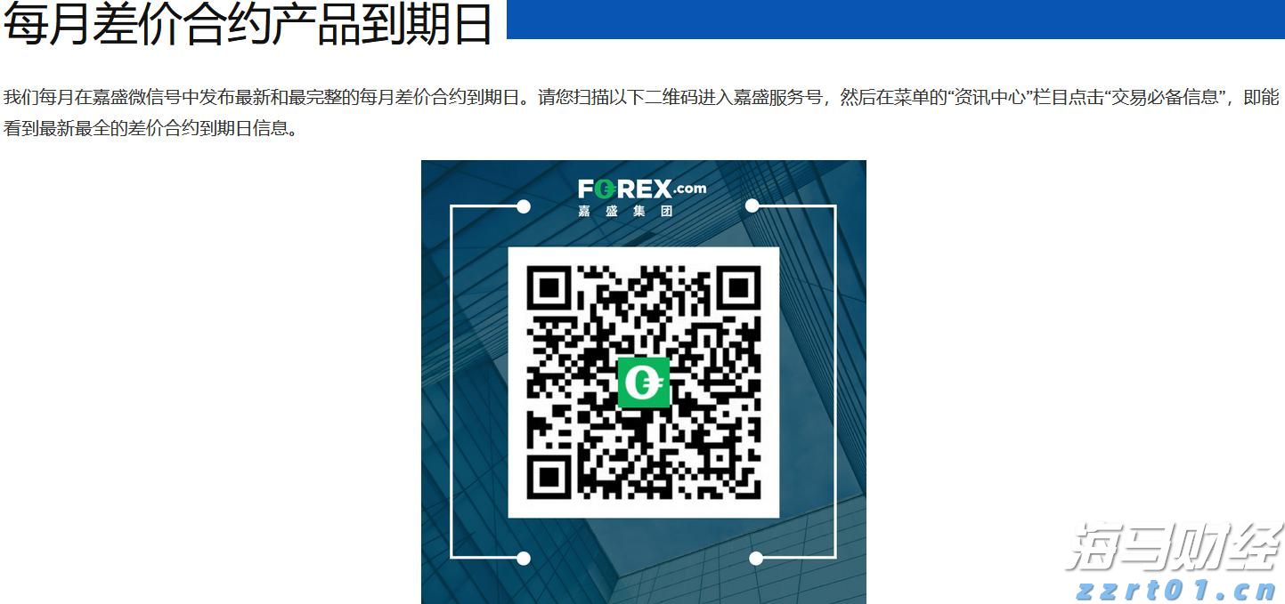 新疆推行棉花质量补贴进一步擦亮“新疆棉花”金字招牌