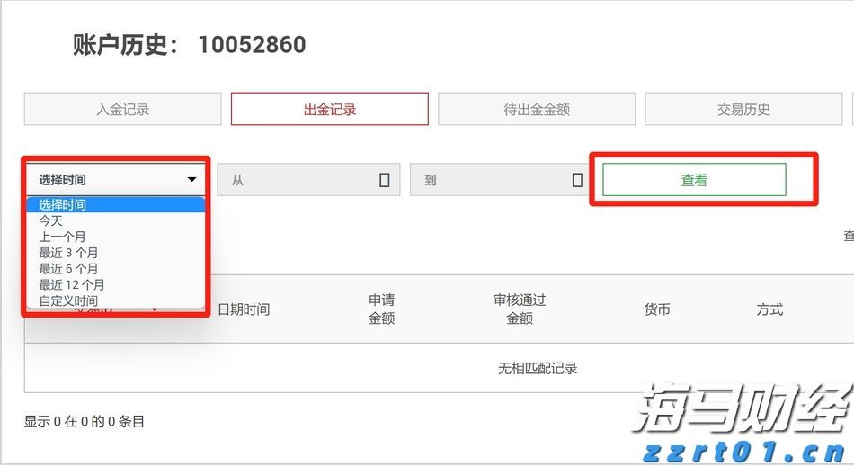 福建省2024年“村BA”决赛收官