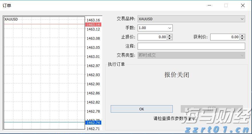 陕西集中销毁一批侵权假冒伪劣商品