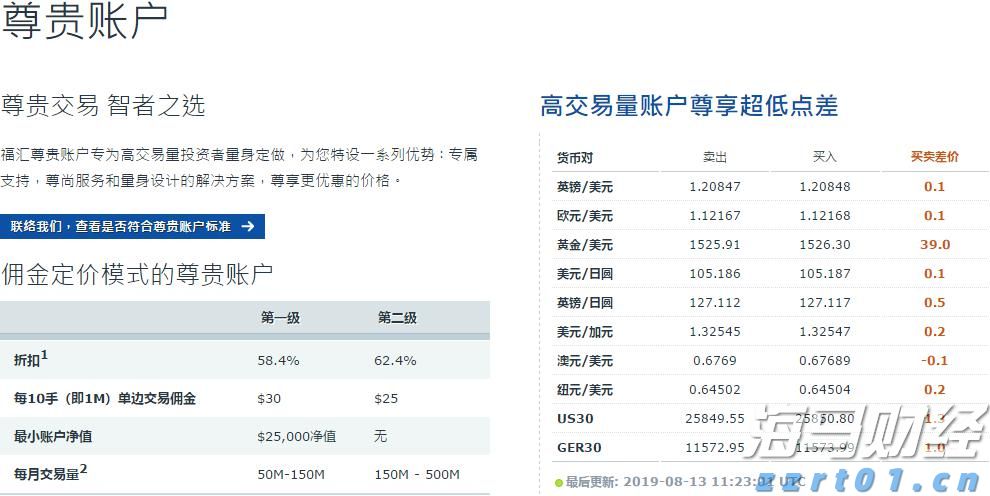 天津：强化疫情期间价格监管 市场监管人在行动