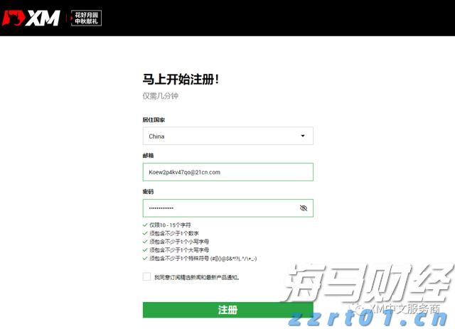 从“长跑者”到“领跑者”，红星如何引领“纯粮时代”