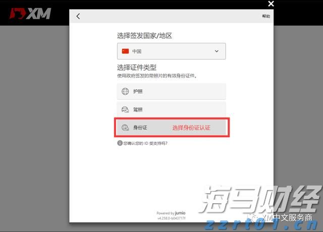 财政部、税务总局对《中华人民共和国增值税法实施条例》草案征求意见