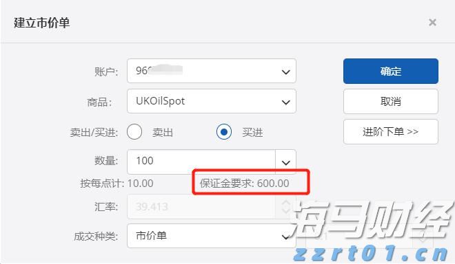 气温回落与钻机数量增加，美国天然气期货价格大幅下跌6.7%，EQT及其他能源股暴跌