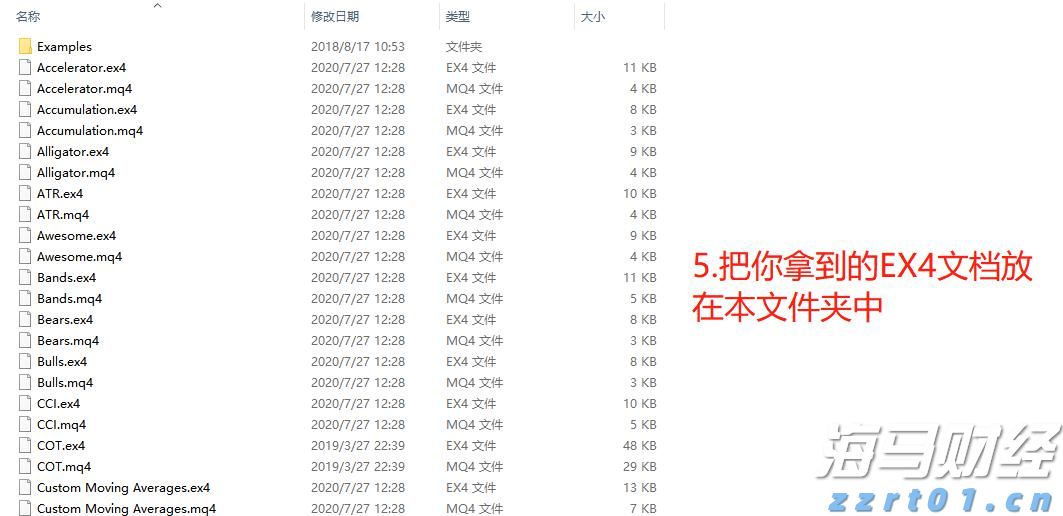 安徽创新食品抽样异常信息报送机制