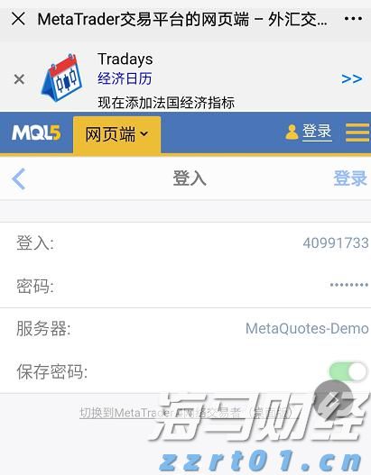 港股概念追踪 | 广东纸业首发“反内卷”倡议书 行业涨价潮来袭(附概念股)