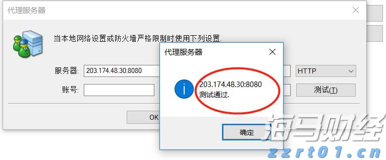 香港商经局：预计2025年访港旅客人次达4900万
