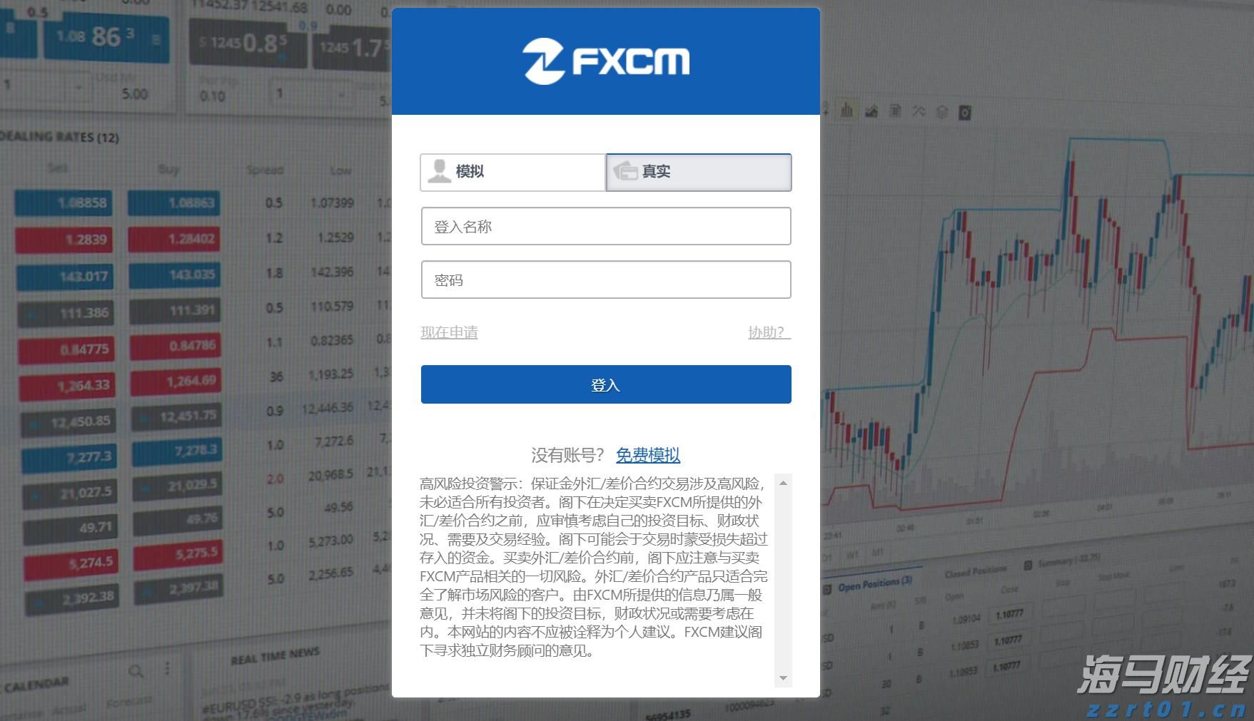 张家口市聚焦“四大领域”保障水利安全生产