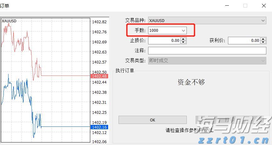 智利最大铜矿坍塌引发连锁反应，全球供应收紧铜价两连涨