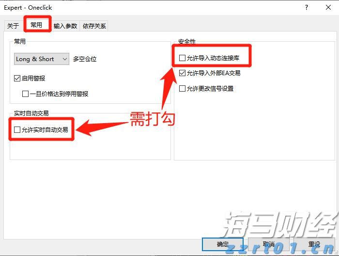 欧盟应对特朗普关税威胁：无协议时将对1000亿欧元美国商品征收30%关税