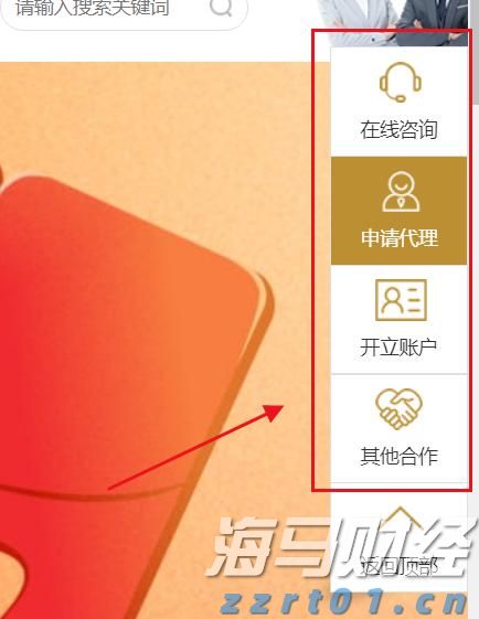 内蒙古市场监管局部署制止餐饮浪费专项行动暨食品安全“守查保”专项行动