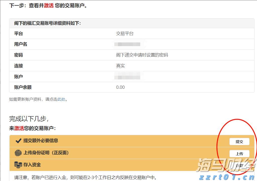 辉瑞(PFE.US)抗癌药与默沙东(MRK.US)免疫疗法联合应用 显著延长膀胱癌患者生存期