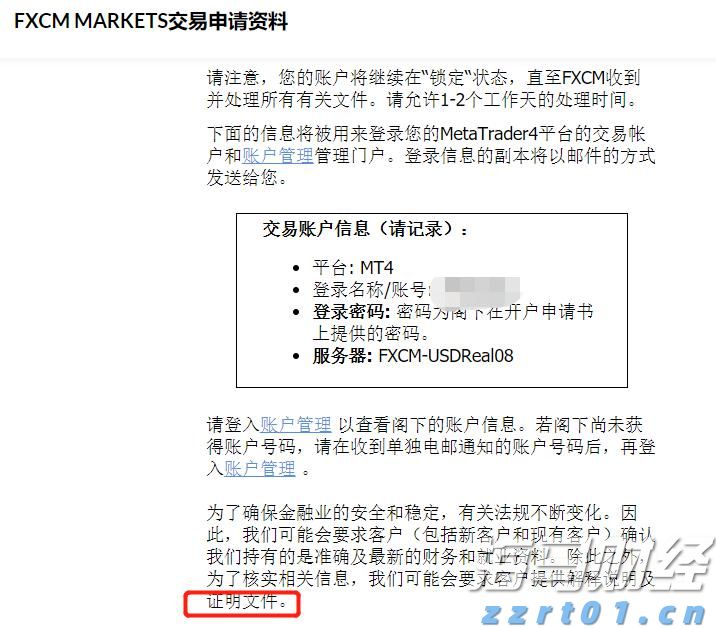 海南更新“证照分离”事项清单