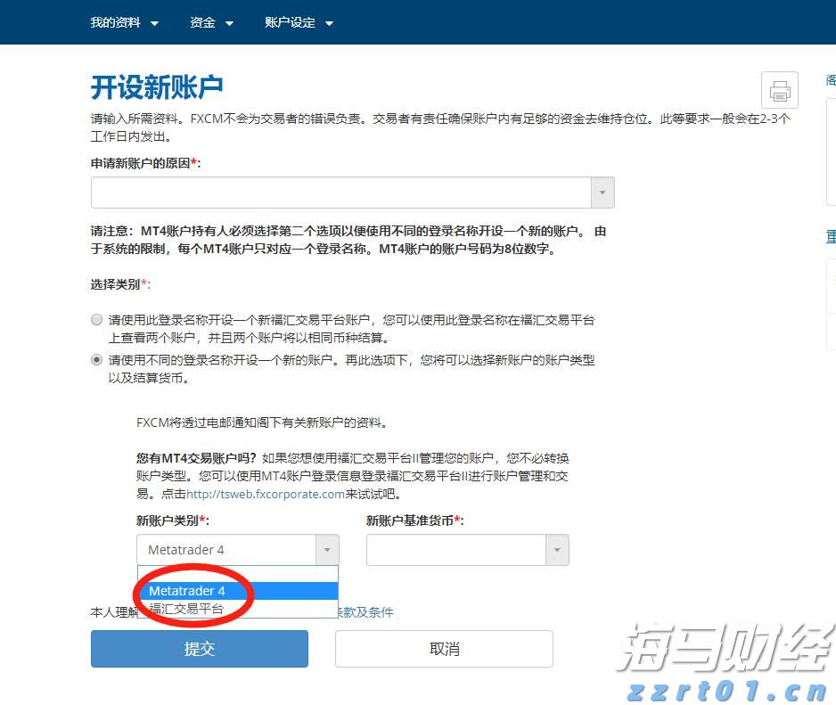 广西市场监管部门召开落实特殊食品和食盐安全“两个责任”现场推进会