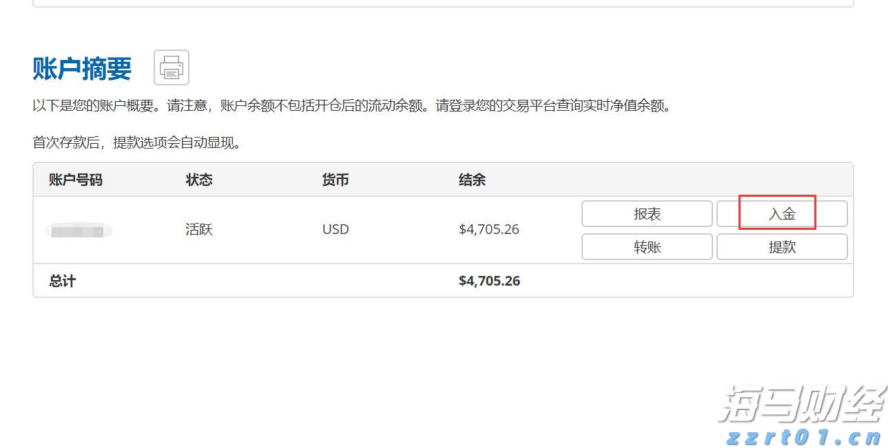全力冲金！广东队以第一名晋级首届青少年田径运动会接力决赛
