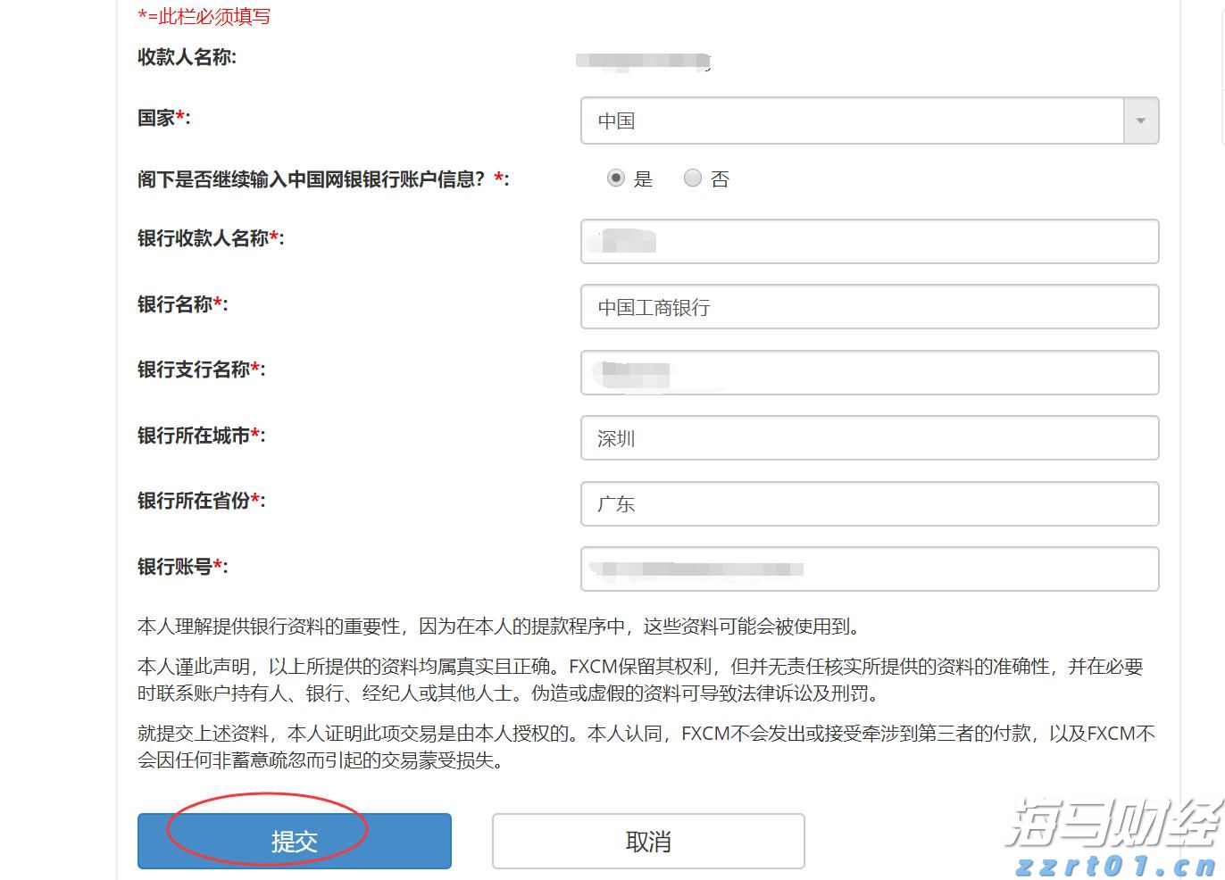 河北部署推进地理标志培育工作