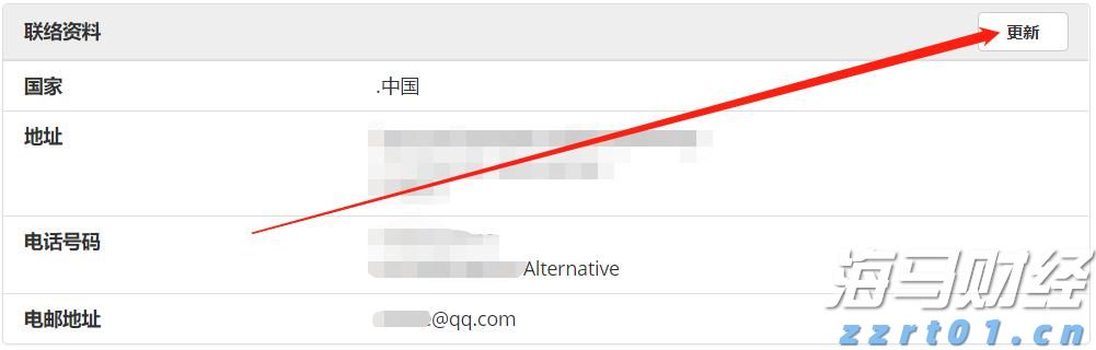 天津市市场监管委全力做好价格监测 保障市场价格稳定