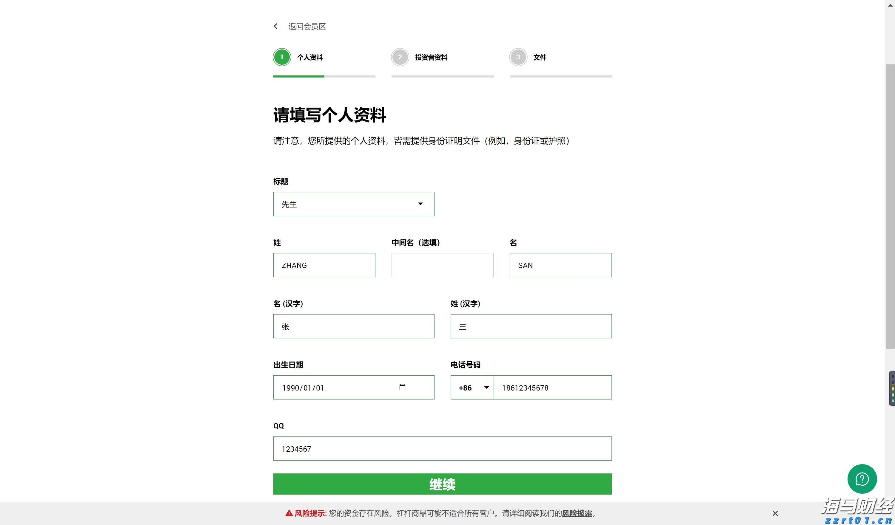 洛克希德马丁(LMT.US)第二季度业绩失利 调整全年利润预期