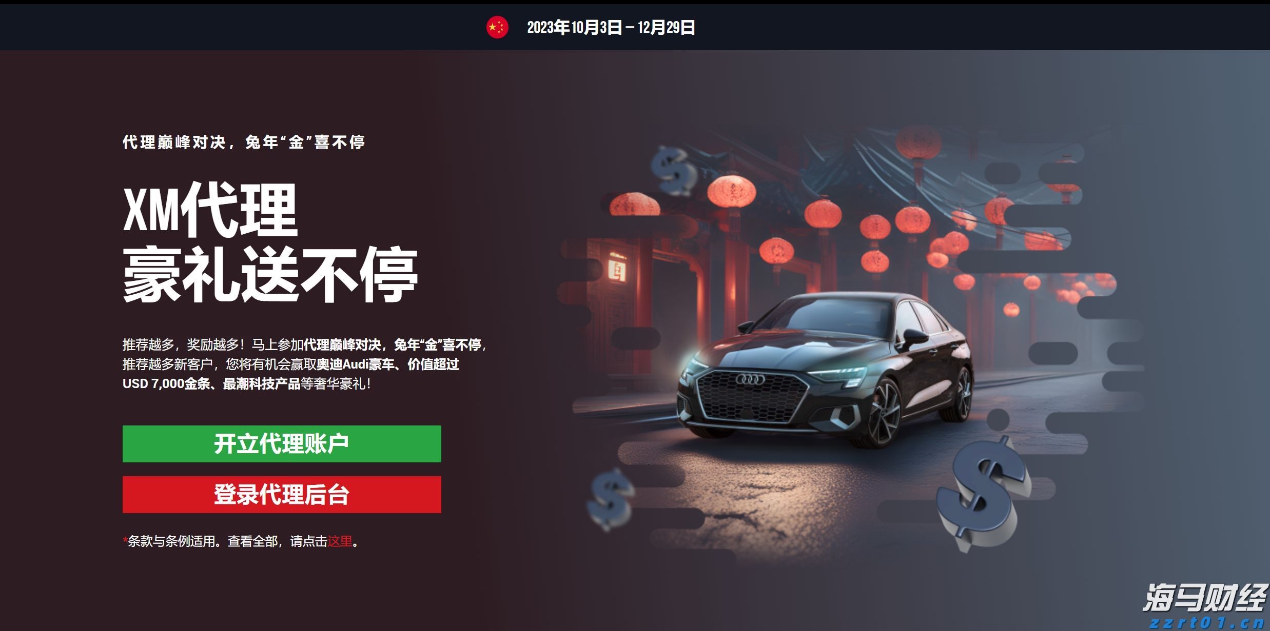 甲状腺外科成功实施高难度局部晚期甲状腺癌扩大根治手术