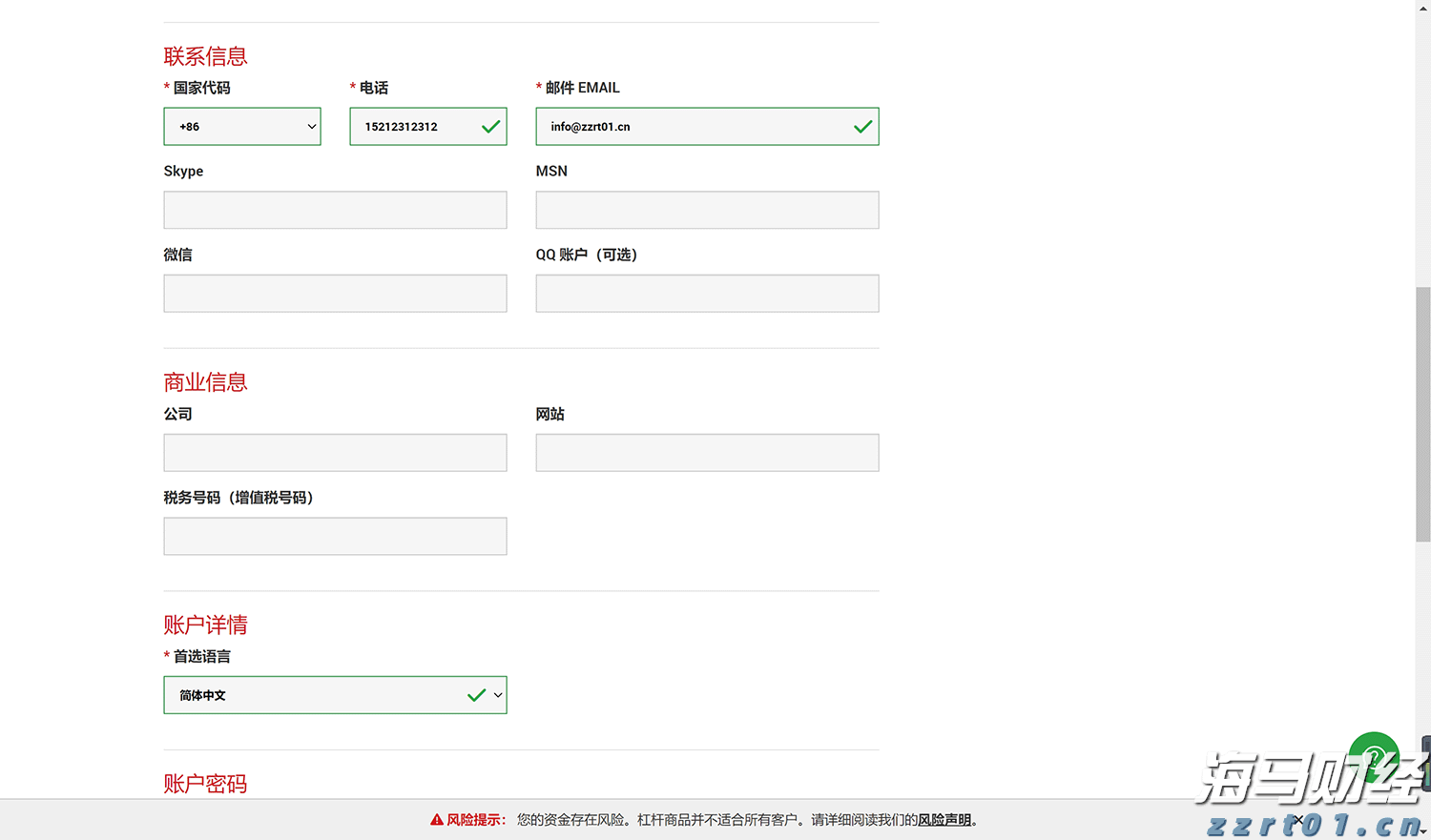 港股概念追踪 | 生猪产业出现积极信号，供给收缩将推动猪价逐步上升（附概念股）