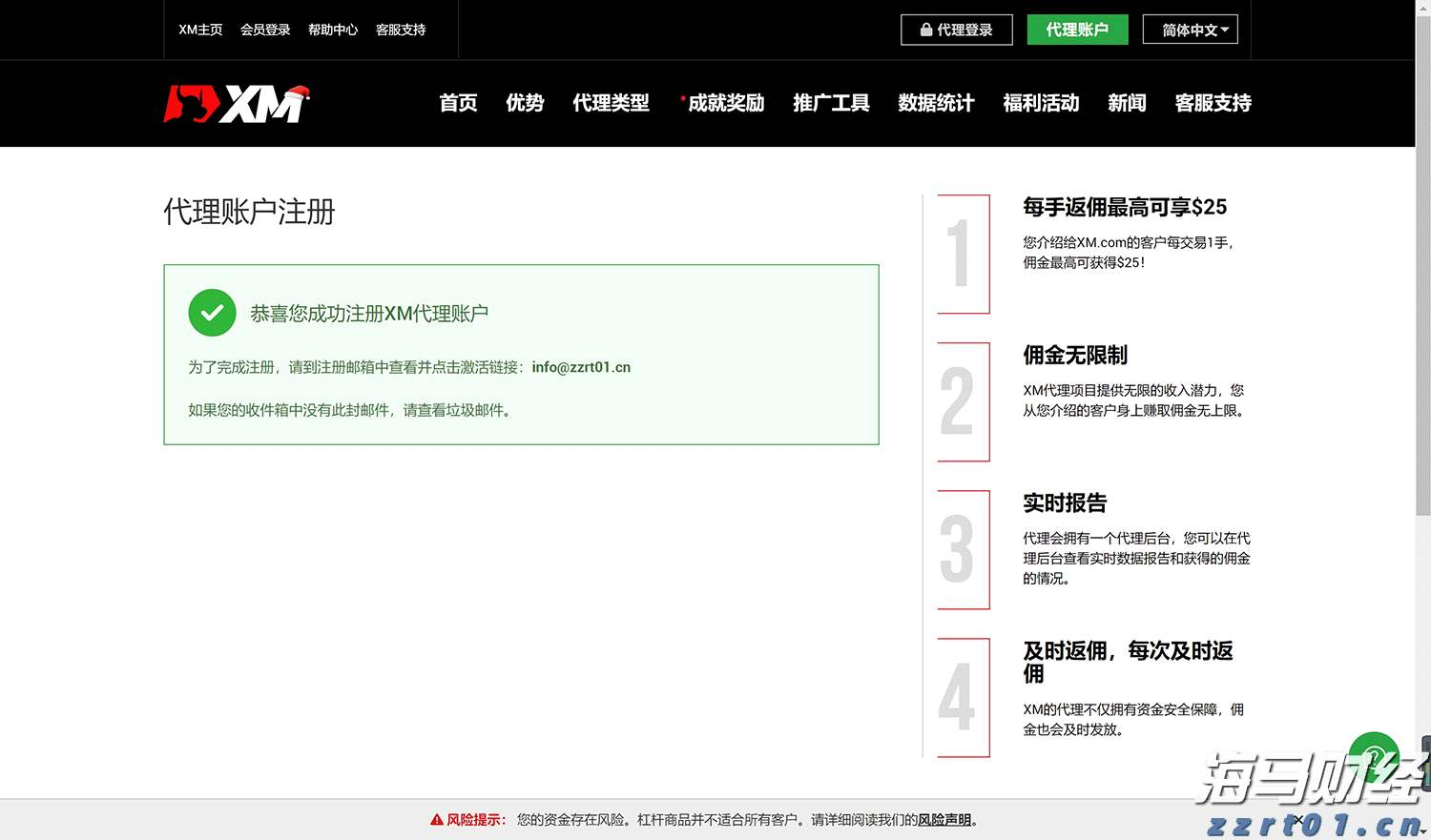 重庆：建立跨区域投诉举报转办机制