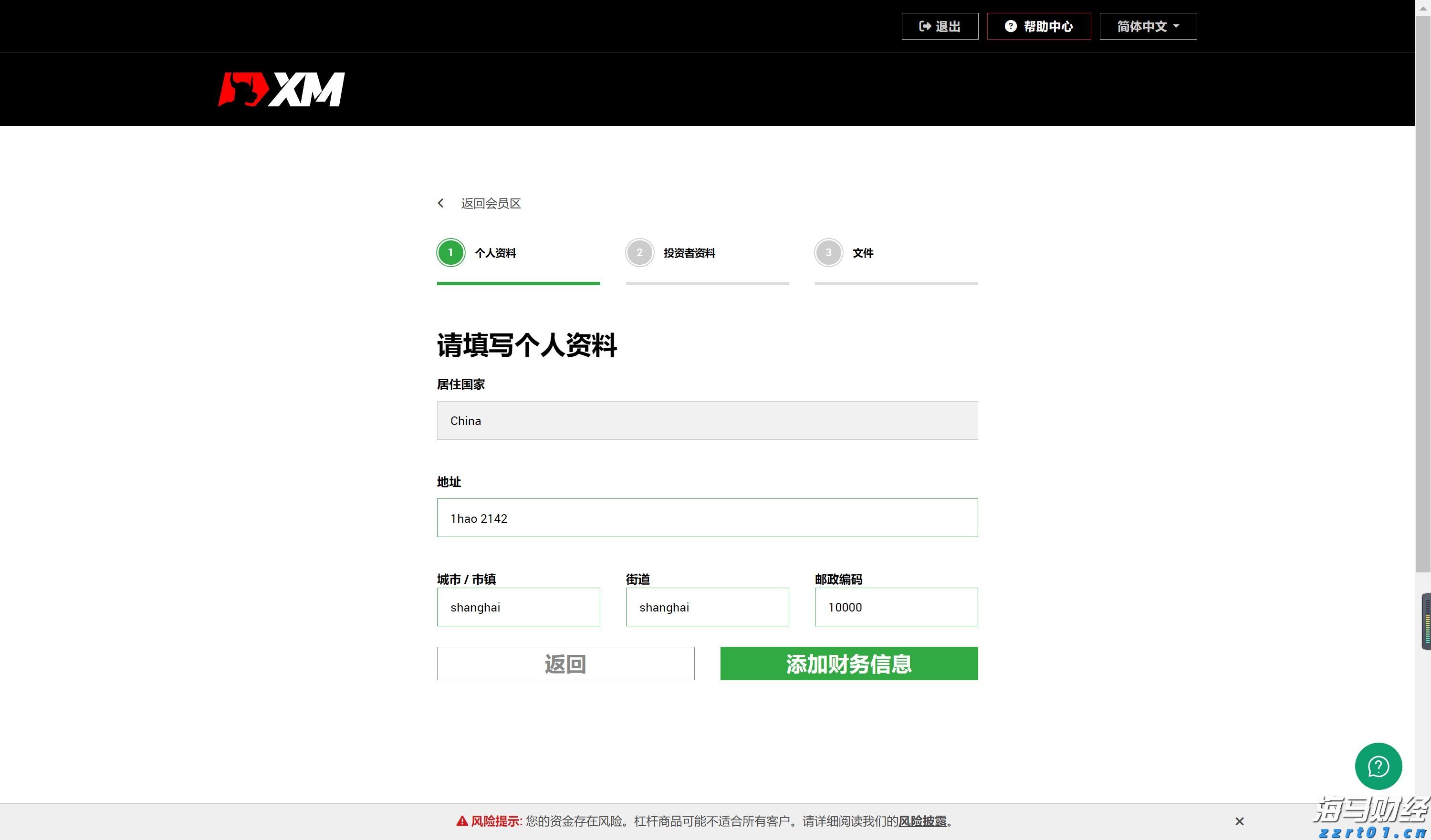 梅州开展以防蚊灭蚊为核心的全市爱国卫生攻坚行动：落实四项任务 全域防蚊灭蚊