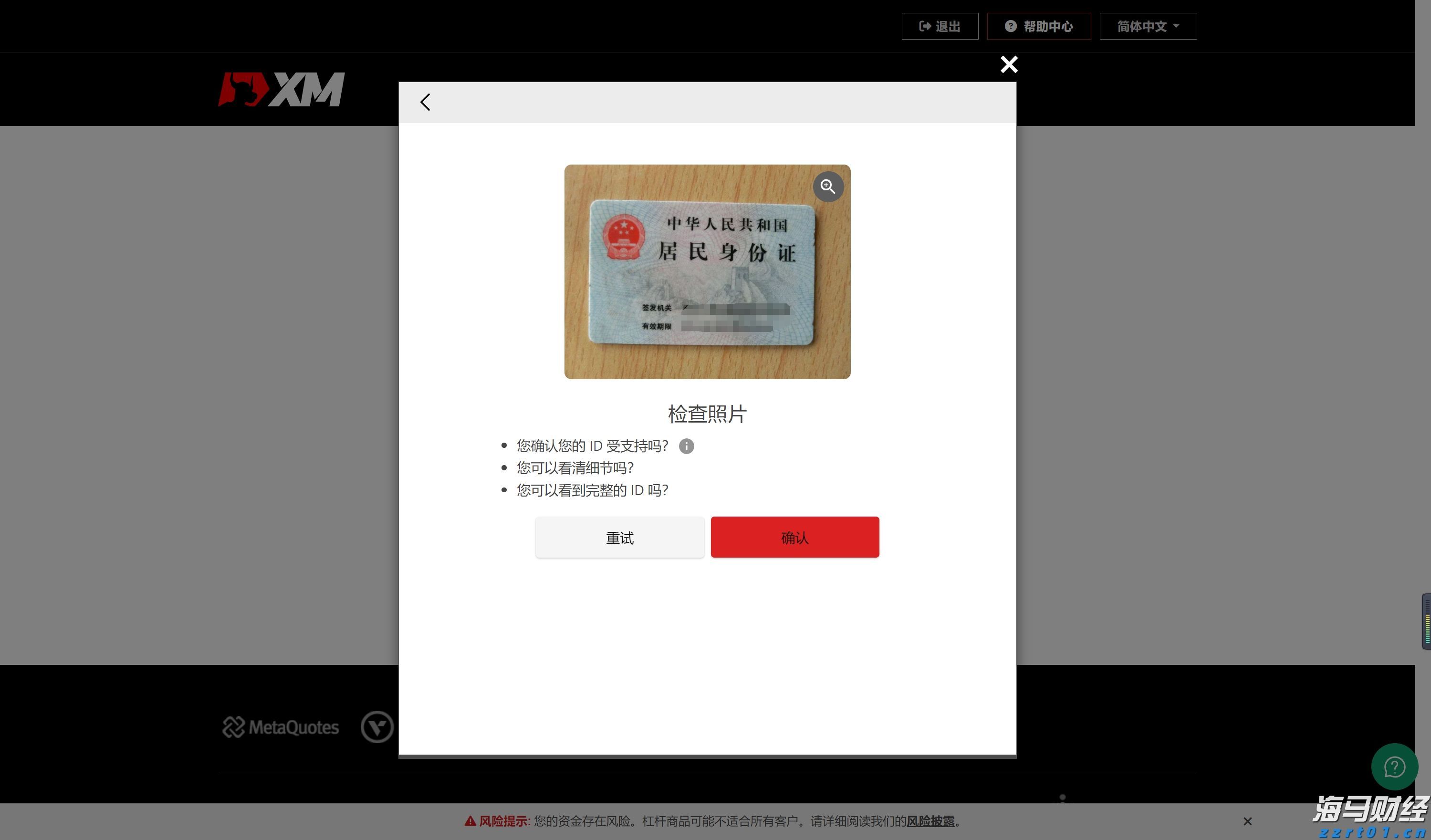 河南省市场监管局突出重点加强产品质量安全监管工作
