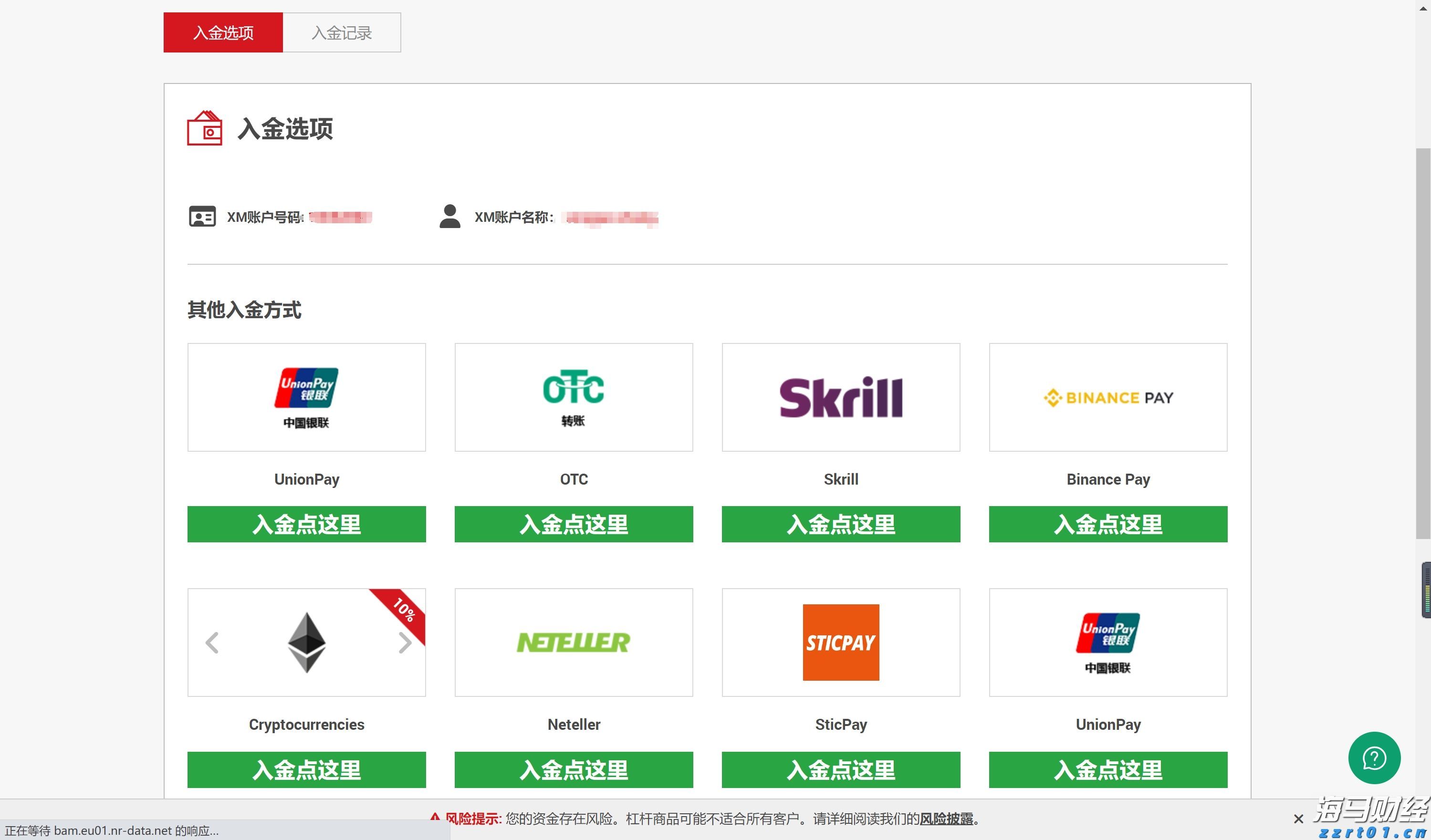 白羽鸡苗价格在一个月内上涨180%：是趋势逆转还是短暂现象？