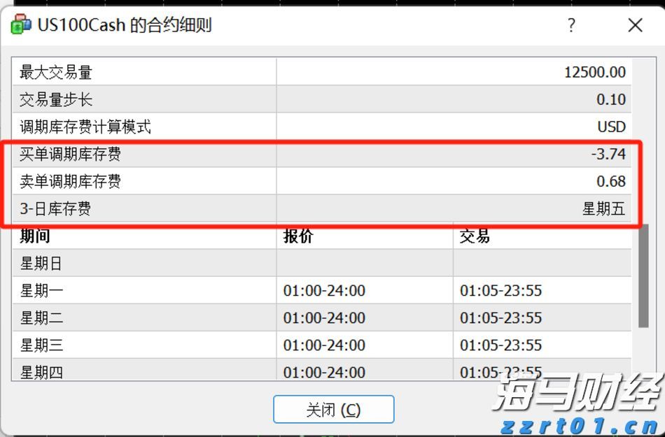 华创证券：美国新版对等关税率分析