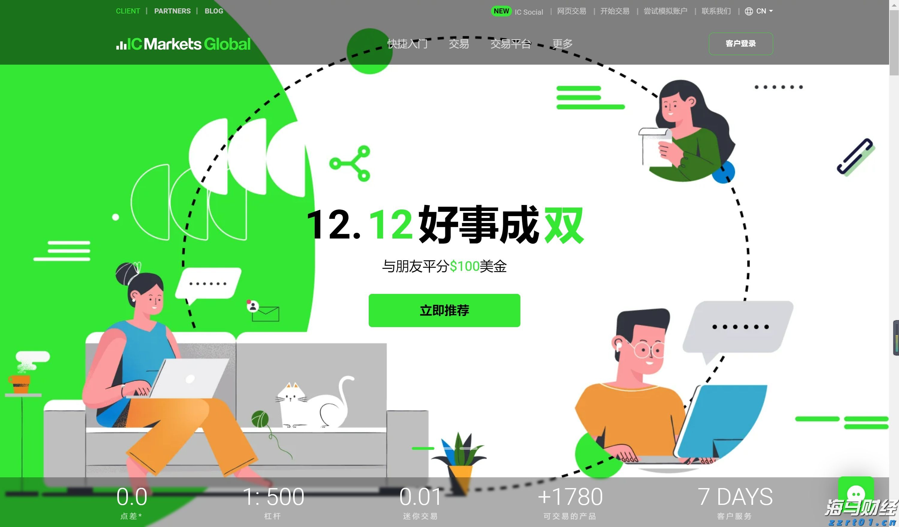 技术布局推动衬底领域的“台积电”：天岳先进（688234.SH,02631）的成长潜力