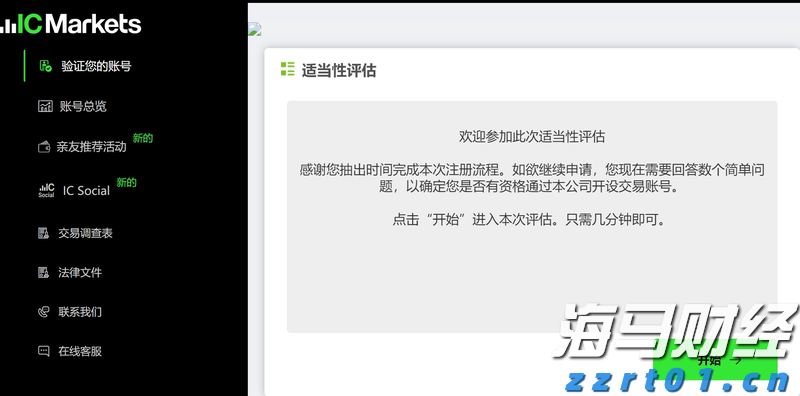 安徽：“双十一”促销重点规制假人气、假优惠、假商品等直播乱象