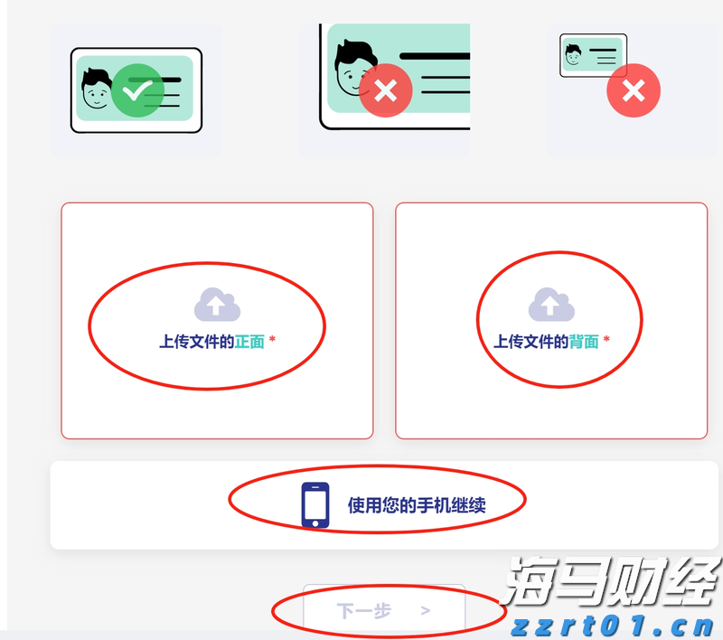 默克集团计划发行40亿美元债券以资助收购SpringWorks