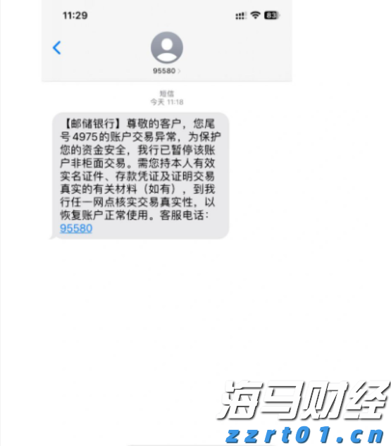 恒生指数公司推出两条恒生科技备兑认购期权策略新指数
