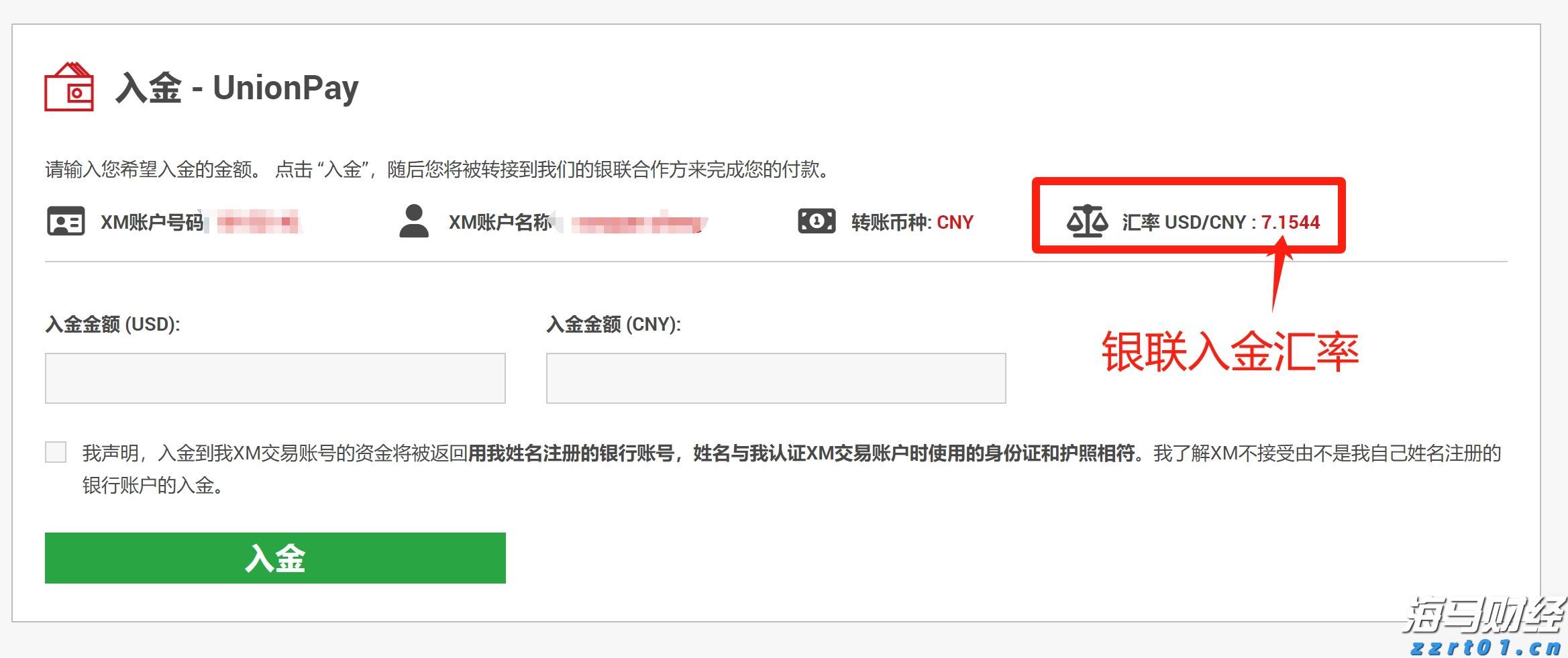黔西南州2025年中考补报志愿的公告