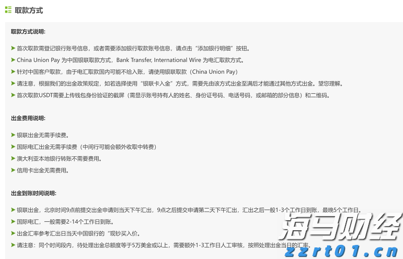 云南省712家实体店参与线下无理由退货承诺